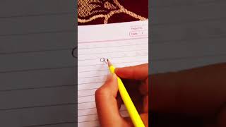 31 August 2024 Net Worth