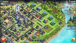 Dominations Lv292