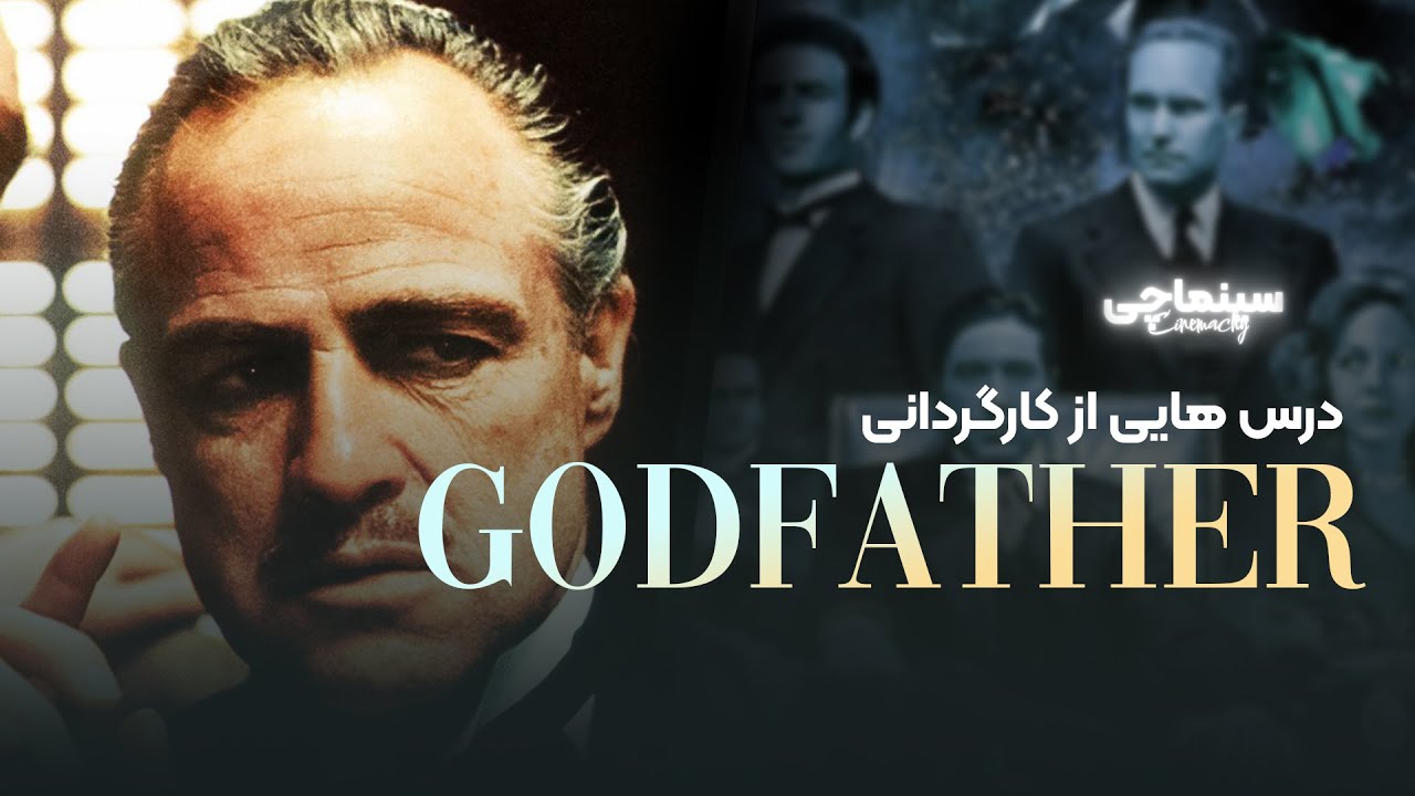 godfather-youtube