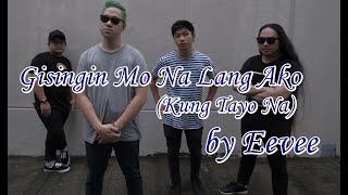 Gisingin Mo Na Lang Ako (Kung Tayo Na) 🎵 Eevee 🎵 Stuck On You Soundtrack