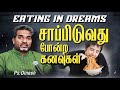 Eating in dreams  pastordinesh  dreams and interpretation series  jesus is alive church