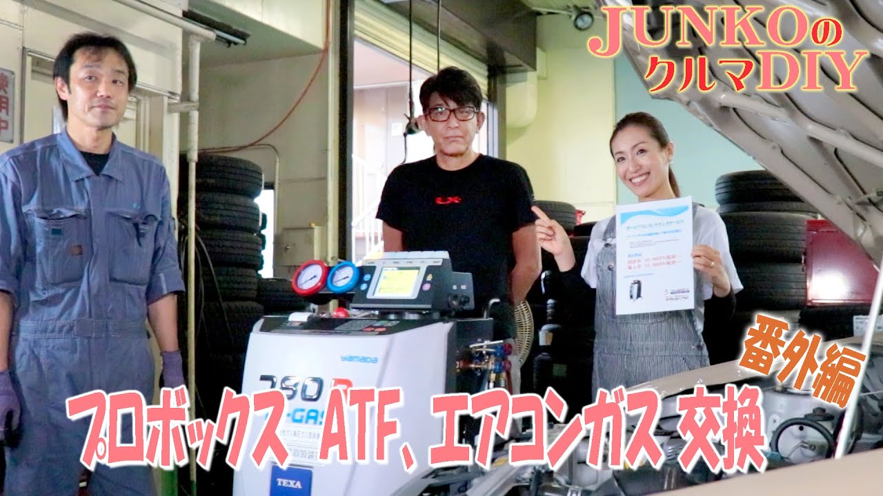 株式会社佐藤自動車工場 名古屋市 瑞穂区 Satomotor Repaor Maintenance