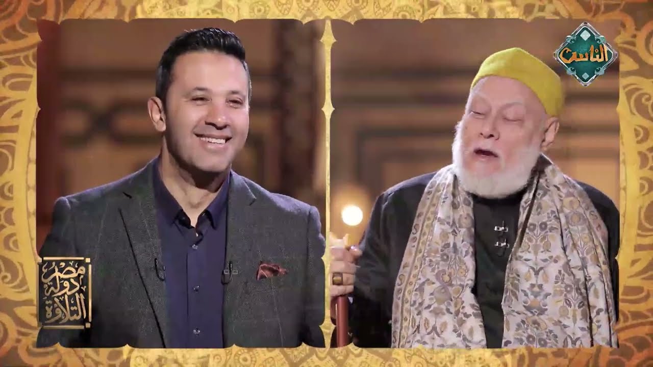 5/4/2023(الحلقة كاملة)مصر دولة التلاوة | الشيخ عبد العظيم زاهر