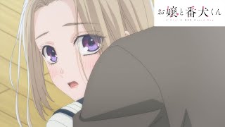 TVアニメ「お嬢と番犬くん」放送前SPOT映像