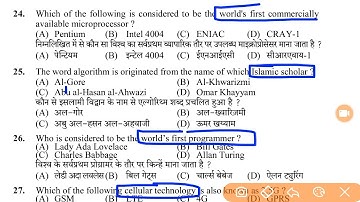 GS (Part71) questions for JOA IT Clerk Steno NT SI and other all exams Lets Prepare