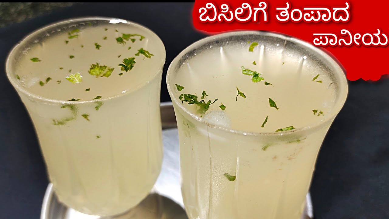 ನಿಂಬೆರಸಕ್ಕೆ ಈ 2 ವಸ್ತು ಸೇರಿಸಿ ಜ್ಯೂಸ್ ಕುಡಿದರೆ ತಕ್ಷಣ ಬಾಯಾರಿಕೆ, ಸುಸ್ತು ಮಾಯ | Lemon juice Recipe | Summer