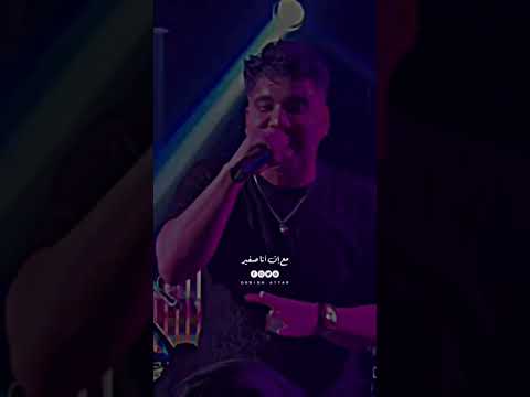 مرض النداله قبل حاله عمر كمال حالات واتس