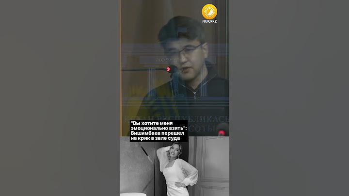 "Вы хотите меня эмоционально взять": Бишимбаев перешел на крик в зале суда