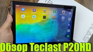 Обзор Teclast P20HD 4/64gb / Тест Батареи / Камера / Игры