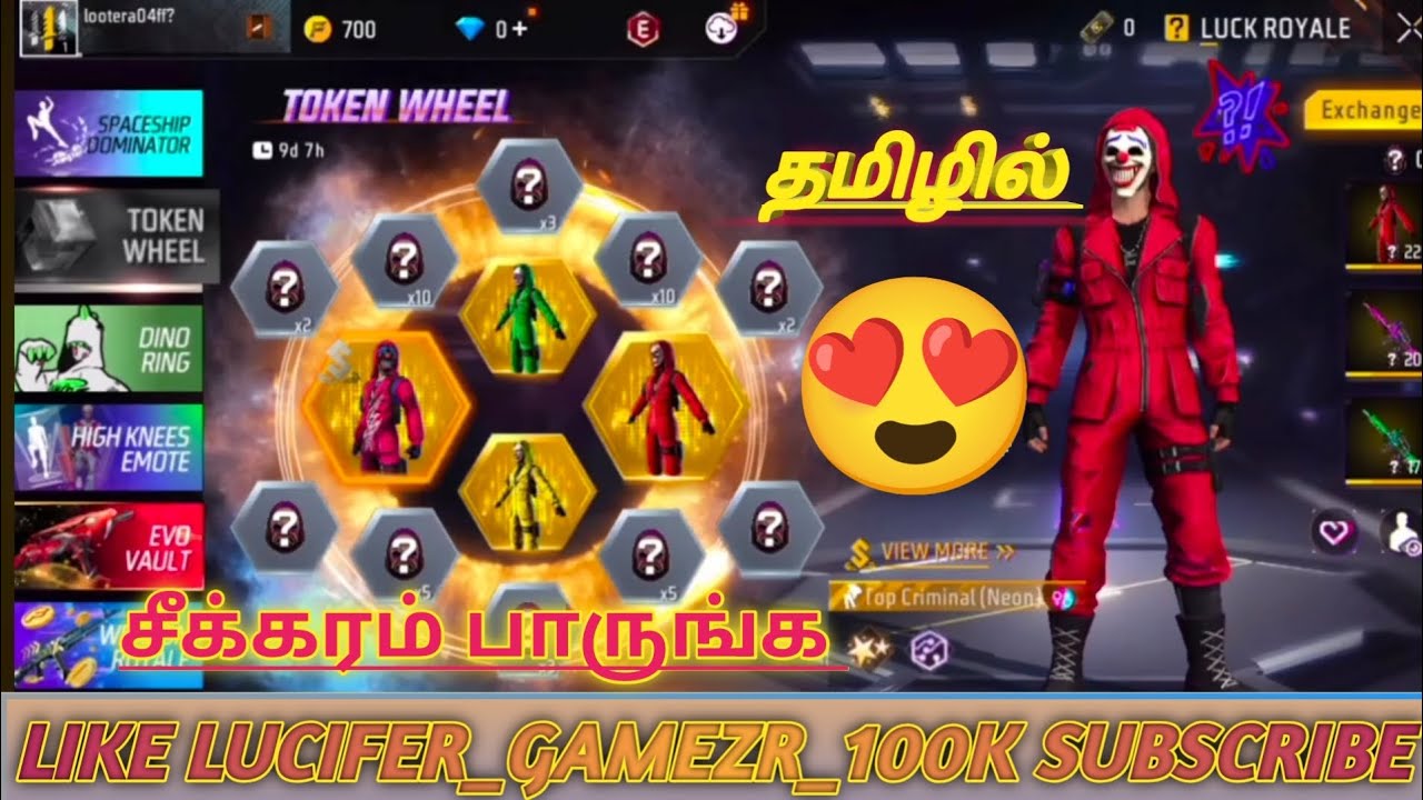 😍TOP CRIMINAL RETURN CONFIRM DATE 📅 NEW FREE FIRE 🔥 TOP CRIMINAL RETURNS FREE FIRE 🔥 GARENA 💯💥🔥