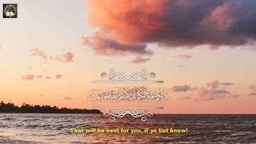 سورة الصف كاملة القارئ احمد خضر تلاوة خاشعة تأخذك إلى عالم آخر Qari Ahmed Khedr Surat As Saf