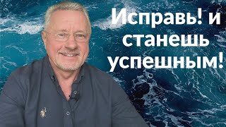 картинка: 6 ошибок, из-за которых ты не достигаешь целей