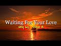 WAITING FOR YOUR LOVE (LYRICS) song by Stevie B.