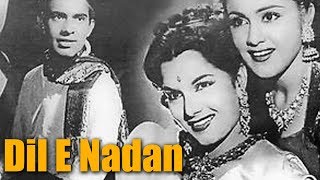 Dil E Nadan (1953) Full Movie | दिले नादान | Talat Mahmood, Shyama