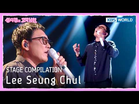 [STAGE COMPILATION] Lee Seung Chul <strong>이승철</strong> [The Seasons S9 EP.15] | KBS WORLD TV 260724