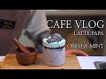 "Oreo + mint"  Do you like it? 😋  | Latte Papa Cafe Vlog | New Menu | Wellcome strawberry 🍓