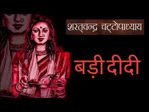 वीडियो: जीन डे फनुस - एक बुद्धिमान महिला की कहानी