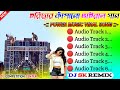 2025 Haridwar Kawad Yatra Special Viral Top Song Mix Best Of Power Music Viral Song Mix Dj Sk Remix 2025 Haridwar Kawad Yatra Special Viral Top Song Mix Best Of Power Music Viral Song Mix Dj Sk Remix