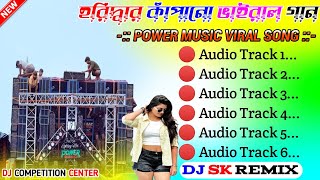 2025 Haridwar Kawad Yatra Special Viral Top Song Mix/Best Of Power Music Viral Song Mix/Dj Sk Remix