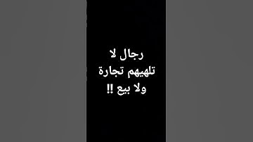 #تلاوات #قرآن #معصم_محمود #القرآن_الكريم #يوتيوب #ياسر_الدوسري #تلاوه @معصم محمود