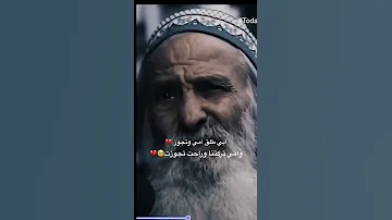 جراح الطفولة ترافقك حتى المشيب 