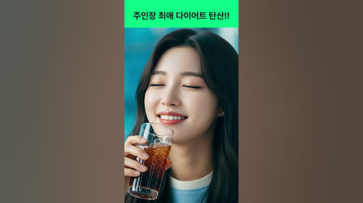 제로음료 끝판왕 등장! 🔥‘클룹 애사비소다 오리지널 제로’ 솔직 리뷰 🍹 #ssgbeauty #내돈내산