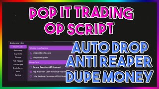 [Working] Pop It Trading Script Hack GUI | AntiReaper | *PASTEBIN 2022*