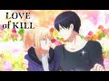 My Wife Can't Drink She's Fake Pregnant | Love of Kill
