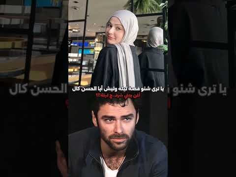 القفلة الإمارة واتباد عراقي روايات اكسبلور واتباد لايك روايات واتباد رواية عراقي سمسماية