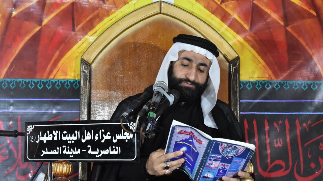 نعي يگطع الگلب حزين لمصيبة سيدة النساء فاطمة الزهراء عليها السلام/ الشيخ رحيم الإبراهيمي/ الناصرية