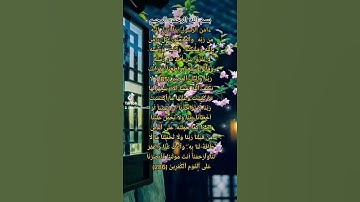 سورة البقرة