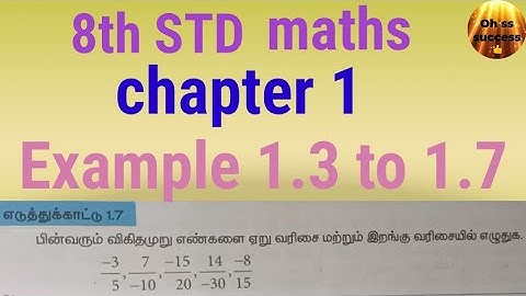 8th class maths example 1.3,1.4, 1.5, 1.6, 1.7  in tamil | chapter 1 | 8 standard maths |