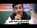    شاب عيسى الشلفي انا انسان ڨليل نتوما حڨارين
