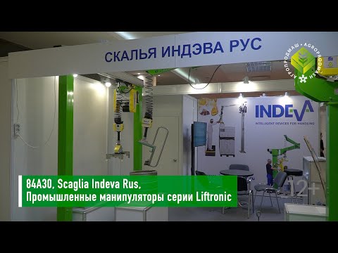 Промышленные манипуляторы с