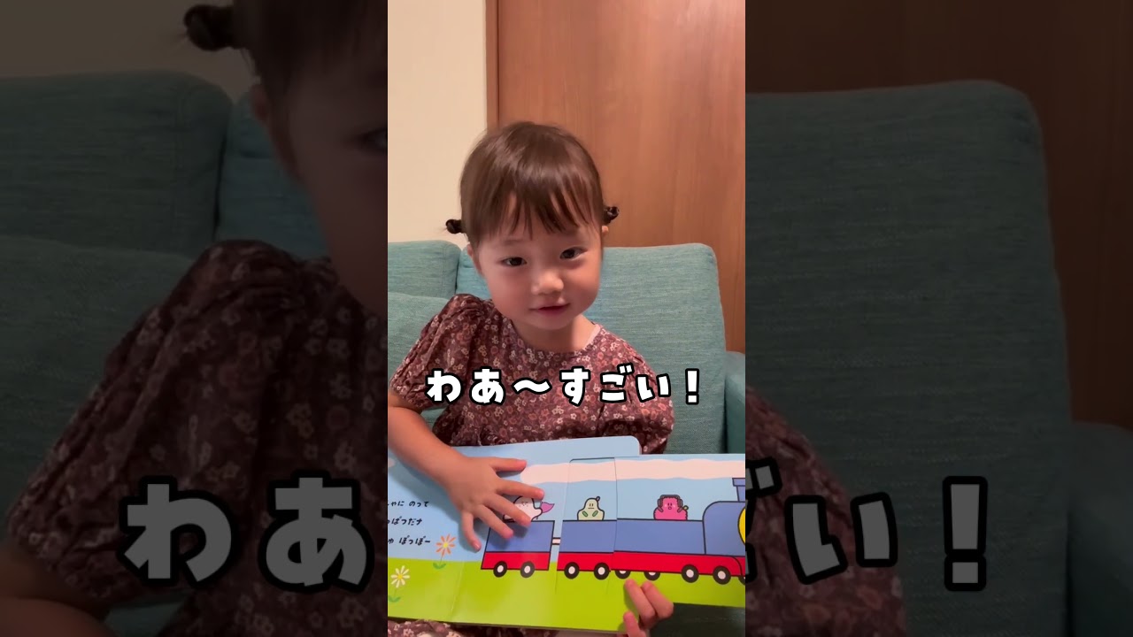 中身を一部公開‼】「シナぷしゅ」のしかけ絵本が新登場！赤ちゃんの