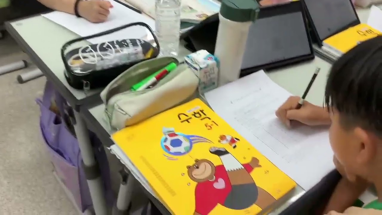 디지털기반(지오지브라이용) 수학 도형 수업