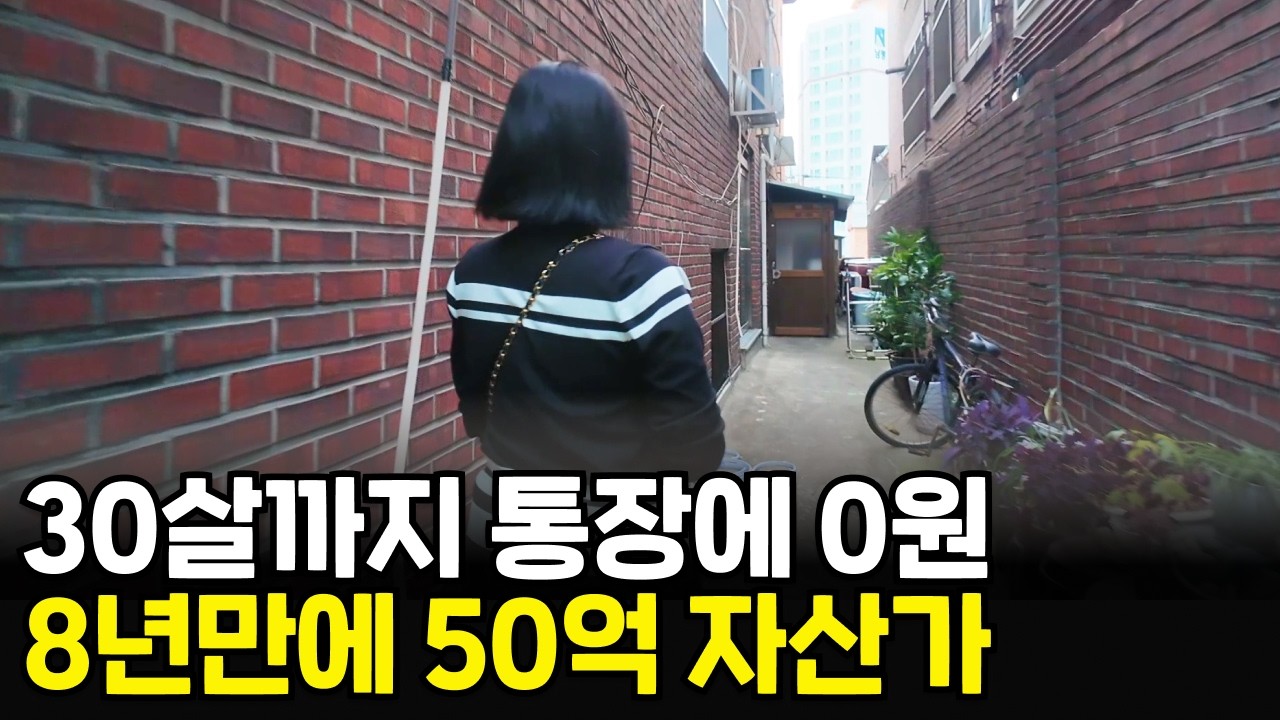 대학생들에게 공간 10개 빌려주고 매달 월세 2000만원 받는 38살 건물주