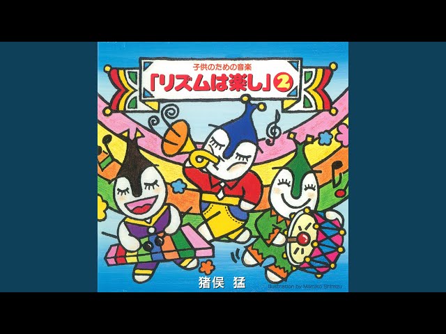 夏の思い出（サンバ） - YouTube