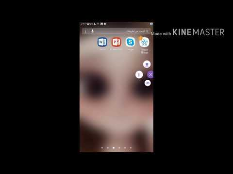 كيفية تحميل حوريات البحر