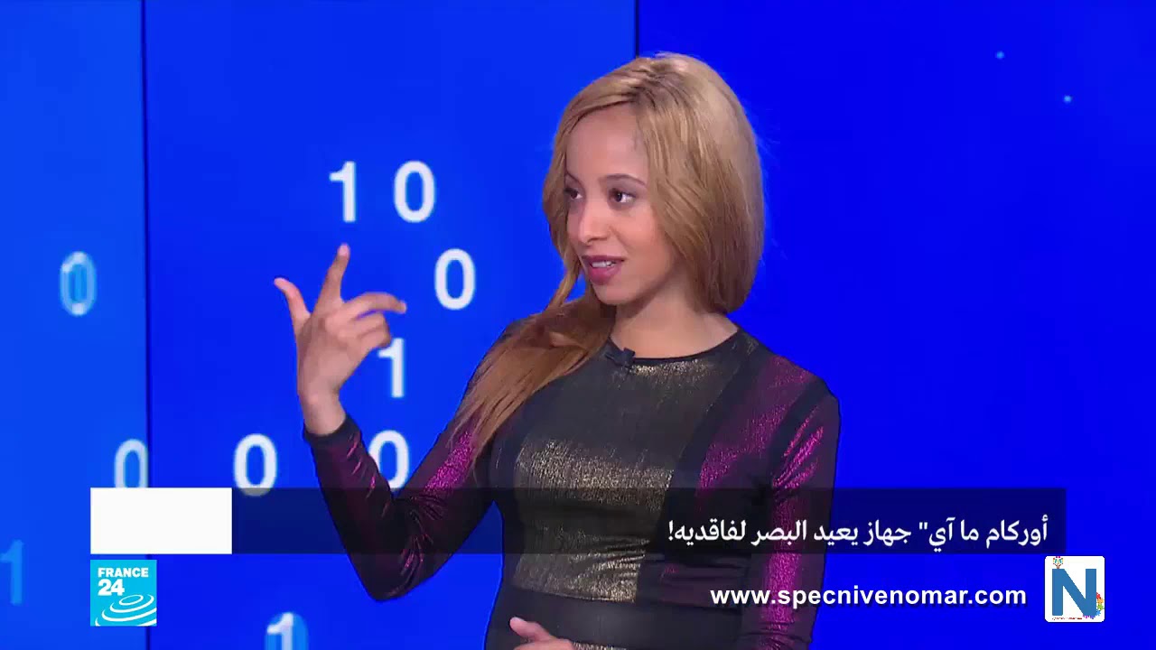 orcam my eye امل جديد لفاقدي البصر مع ابتكار