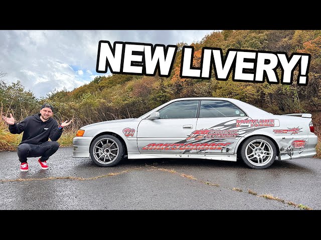 My Japanese missile car gets a MAJOR transformation! - YouTube