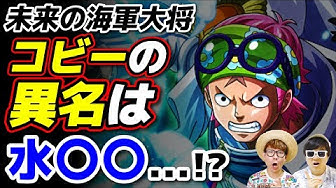コビー Youtube コビー Youtube