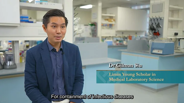 Dr Gilman Siu, Limin Young Scholar in Medical Laboratory Science - 天天要聞