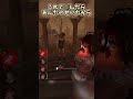 これで○んだらあんたのせいだから…。【DbD】#shorts #dbd #デッドバイデイライト