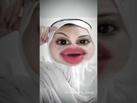 ضحك وضحكت له