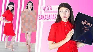 ПРОВЕРКА ИНТЕРНЕТ- МАГАЗИНА SL.IRA | ГУД ИЛИ НЕ ГУД