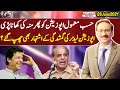 Kal Tak with Javed Chaudhry | 29 June 2021 | Express News | IA1I