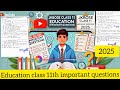 CLASS 11TH EDUCATION MOST IMPORTANT QUESTIONS 2024_25 😱😱😱 || JKBOSE