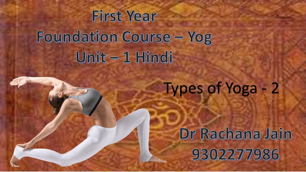 FOUNDATION COURSE 1st Year  Unit 1 Yog-  introduction to yog practices 2 Net Exam Dr Rachana Jain