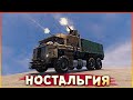 в самое СЕРДЦЕ! • Crossout • Опасная Красота